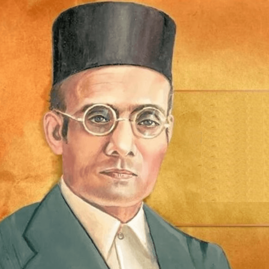 वीर सावरकर