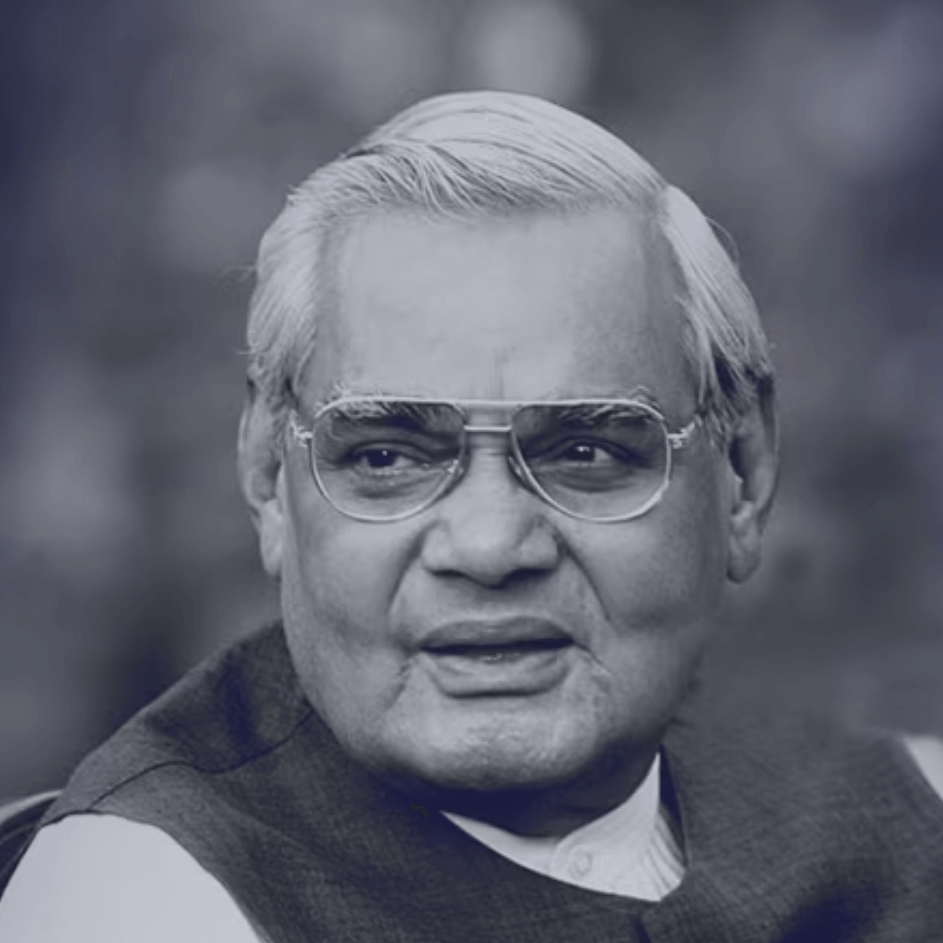 श्री अटल बिहारी वाजपेयी