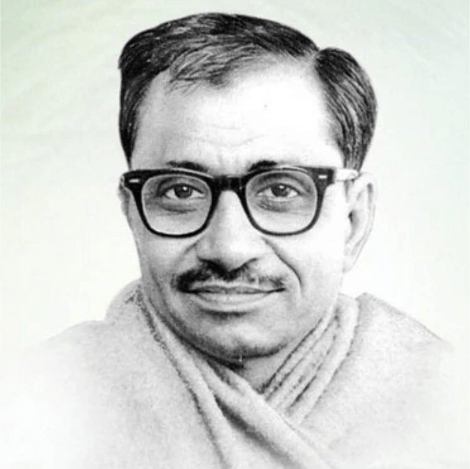 श्री पं0 दीन दयाल उपाध्याय