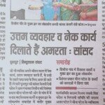 praveen patel news media