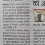 praveen patel news media