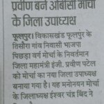 praveen patel news media