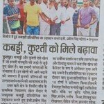 praveen patel news media