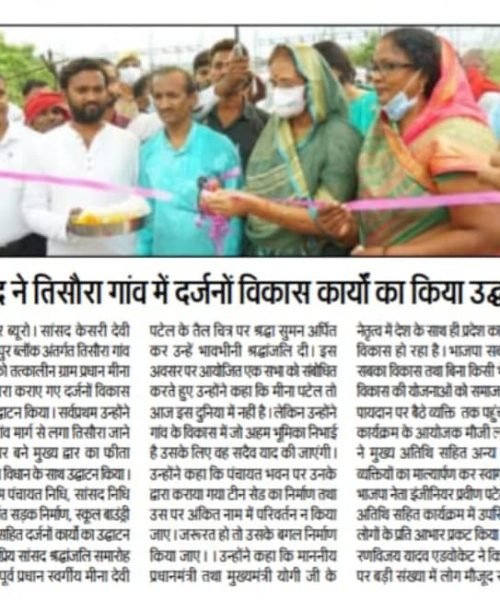 praveen patel news media