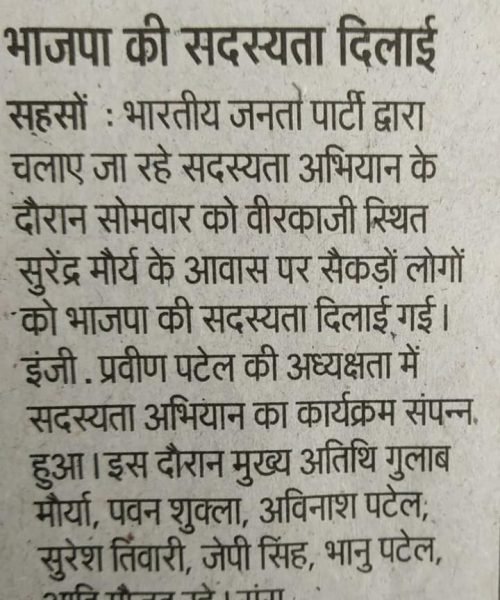 praveen patel news media